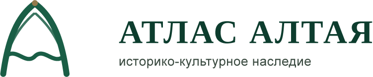 Атлас Алтая